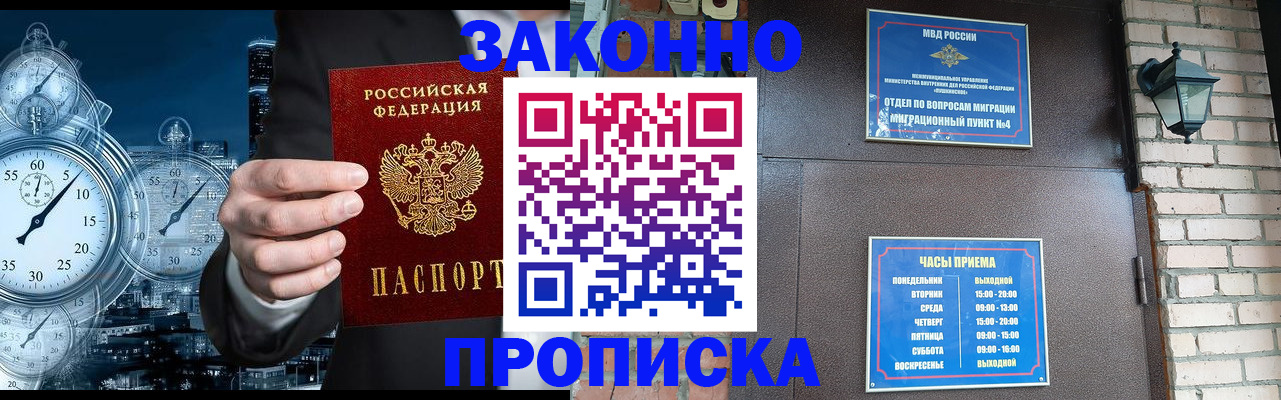 форма 3 в Горячем Ключе